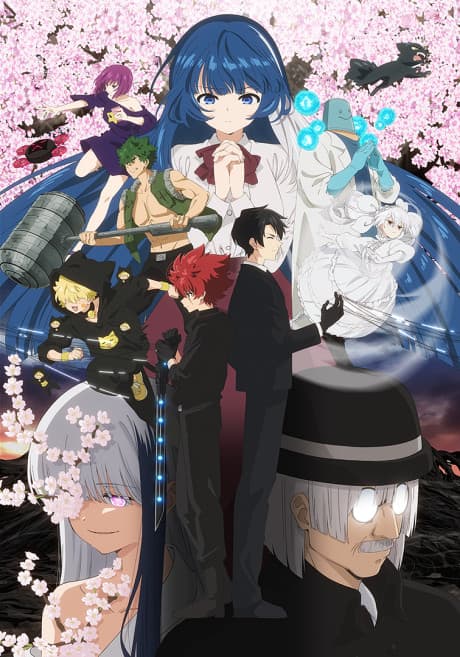 Yozakura-san Chi no Daisakusen Season 2